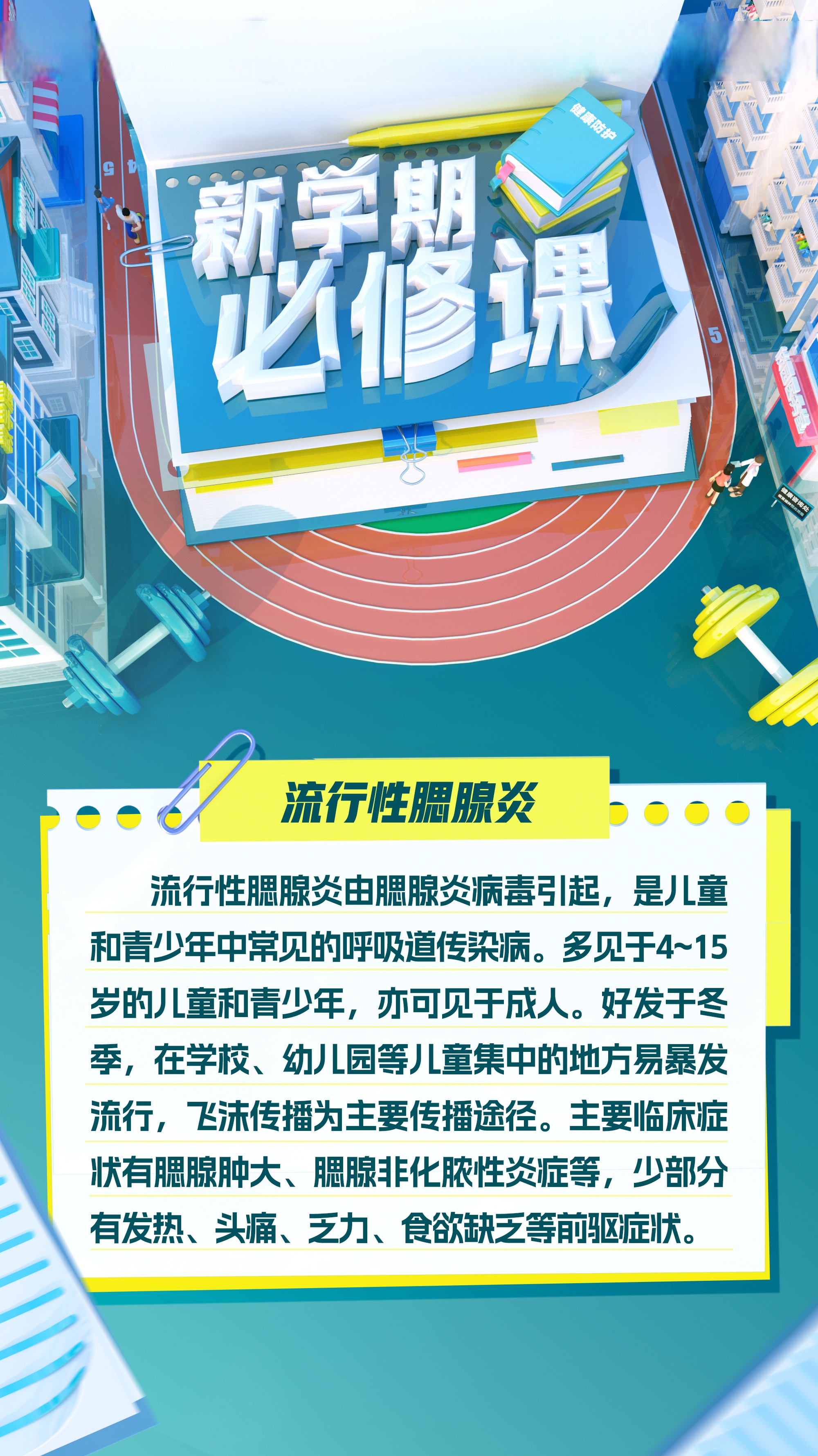 必看科普“长春麻将下个挂	”分享装挂技巧步骤-第1张图片