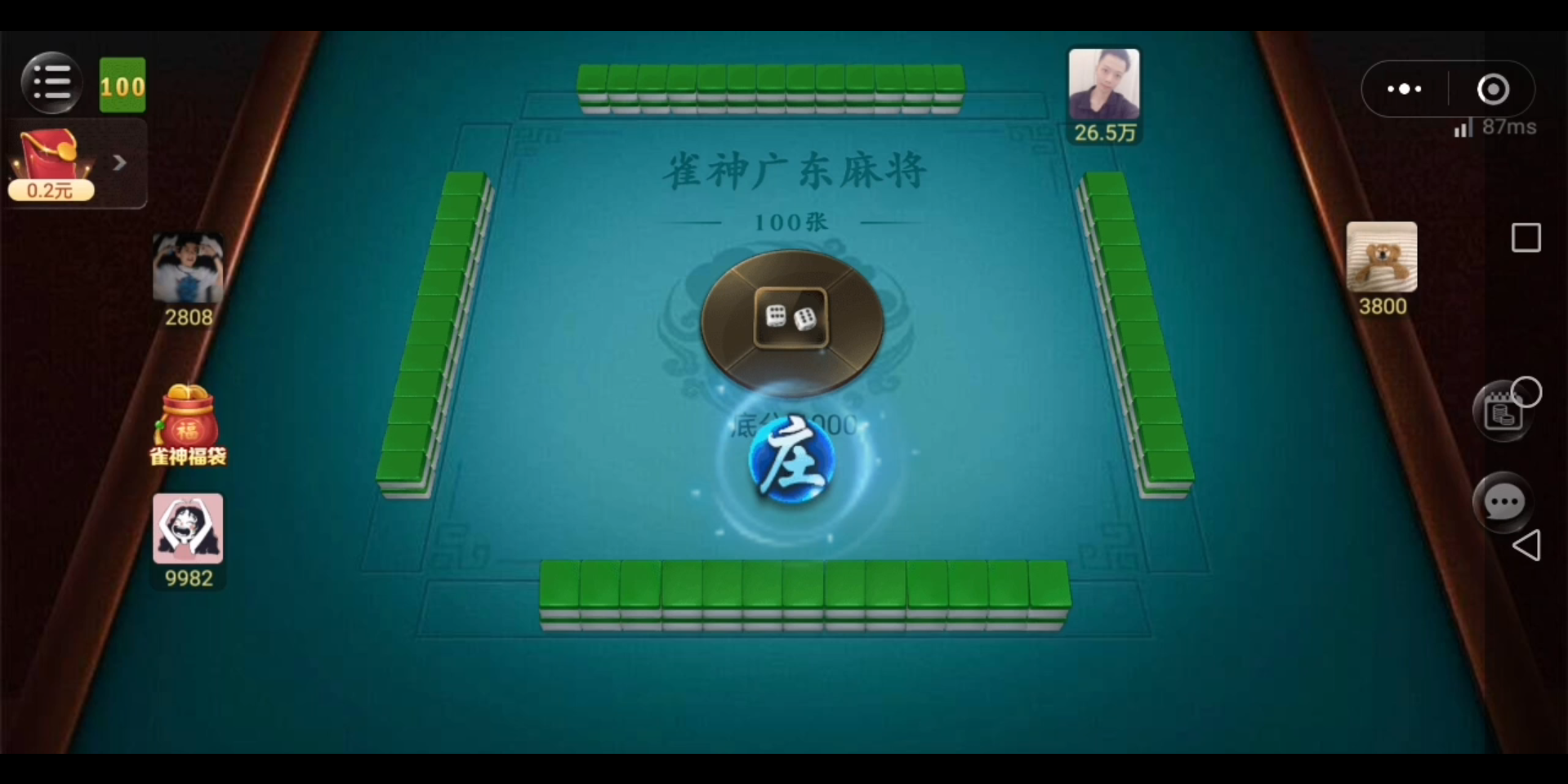 终于呈现“广东雀神麻将确实有挂”附开挂脚本详细步骤-第3张图片