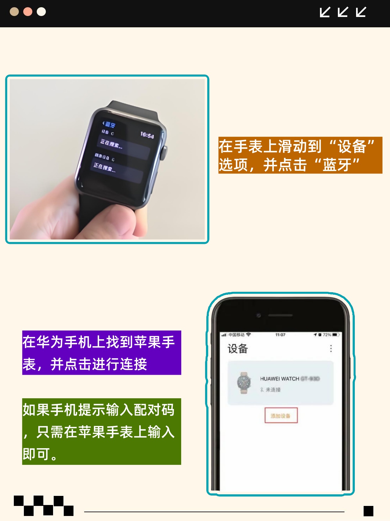我来告诉你“手机跑胡子开挂透视	”分享装挂详-第3张图片