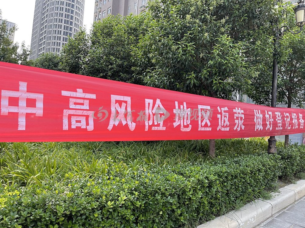 “成都五地调整为低风险地区” 成都两地调整为低风险？-第2张图片