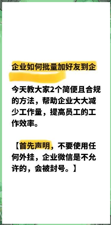 分享科普“微信皇后超级三加一辅助	”确实真的有挂-第1张图片