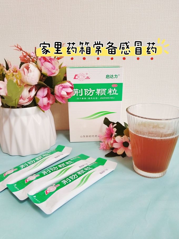 疫情河北〃疫情河北颗粒剂-第1张图片