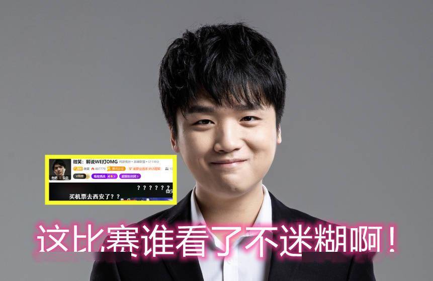 盘点一款“WePoker辅助挂教程”(确实是有挂)-第2张图片