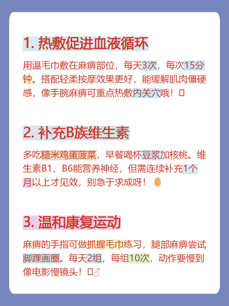 查到实测辅助“手机打麻将为啥一直输	”(确实能开挂)-第2张图片