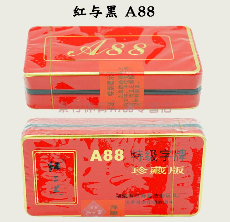 科普一下“广西八一字牌怎么开挂	”了解开挂过程-第2张图片
