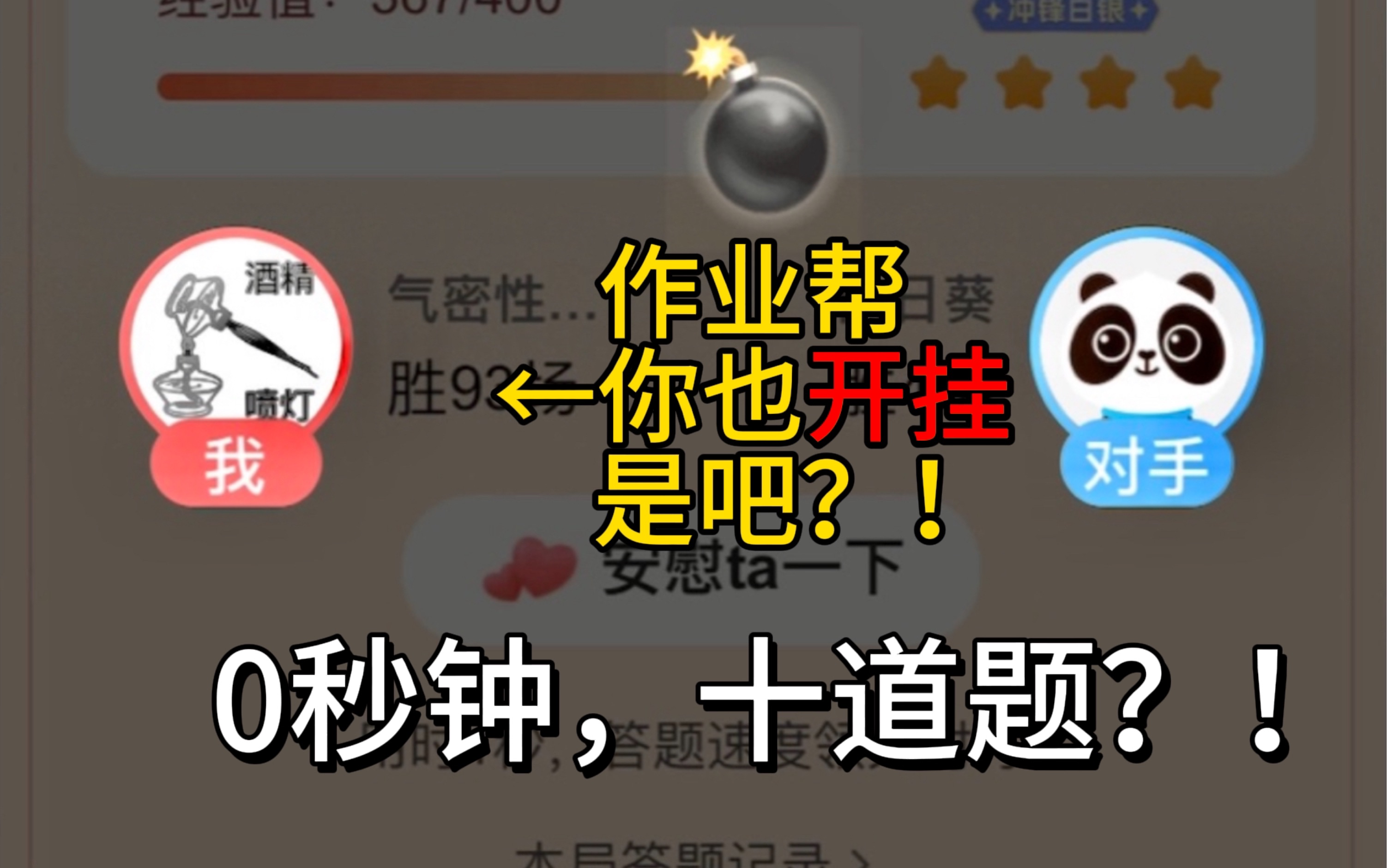 辅助开挂神器“wepoker透视	”开挂神器{透视辅助}全揭秘-第1张图片