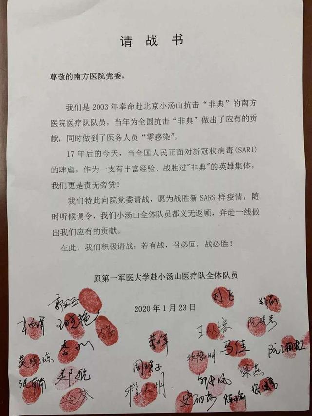 武汉市疫情最新消息.武汉市疫情数据图-第2张图片