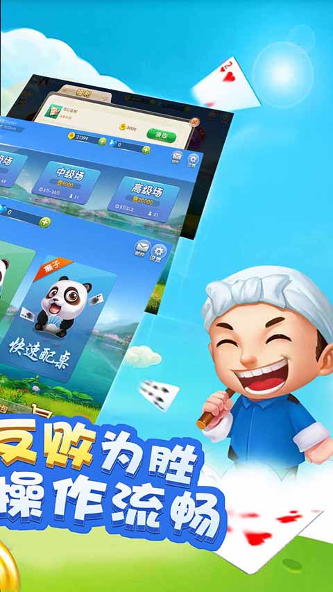 辅助神器“微信小程序干瞪眼辅助”开挂(透视)辅助教程-第1张图片