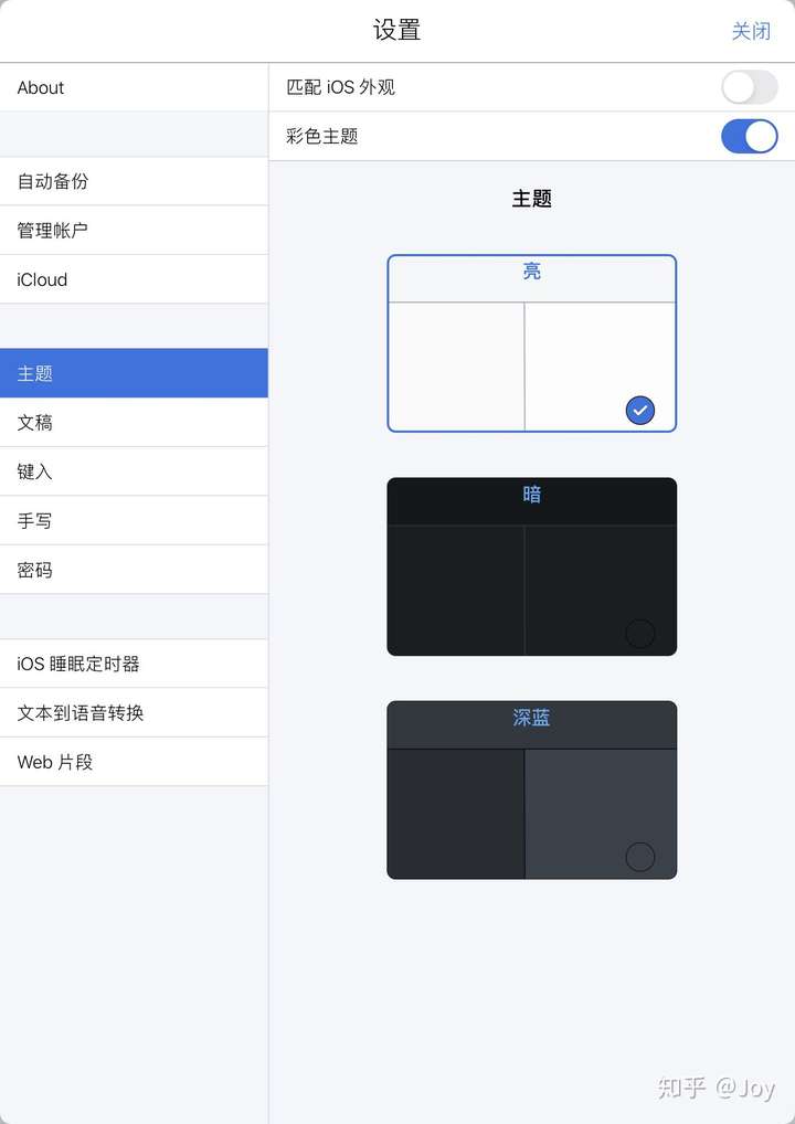 必看教程“四川游戏作弊开挂步骤”(原来真的有挂)-第1张图片