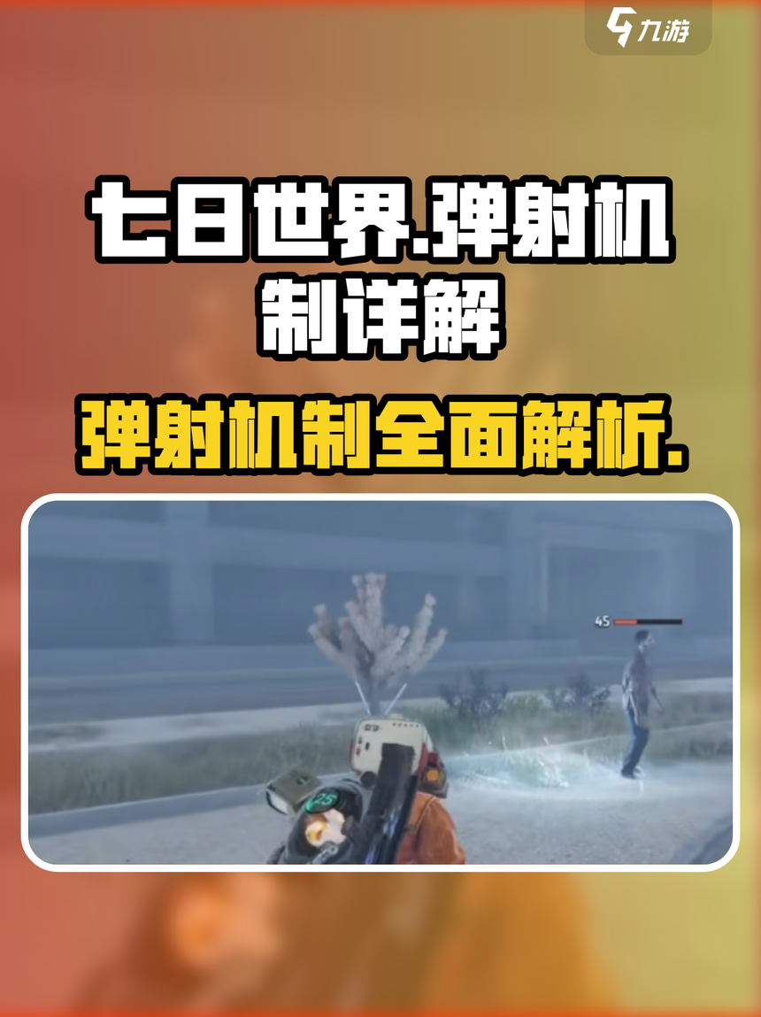 必看教程“四川游戏作弊开挂步骤”(原来真的有挂)-第2张图片