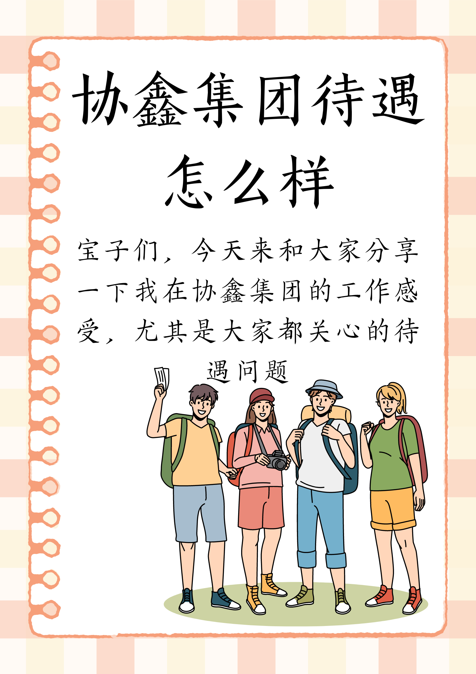 我来告诉你“微乐dd辅助功能在哪”附开挂脚本详细-第2张图片