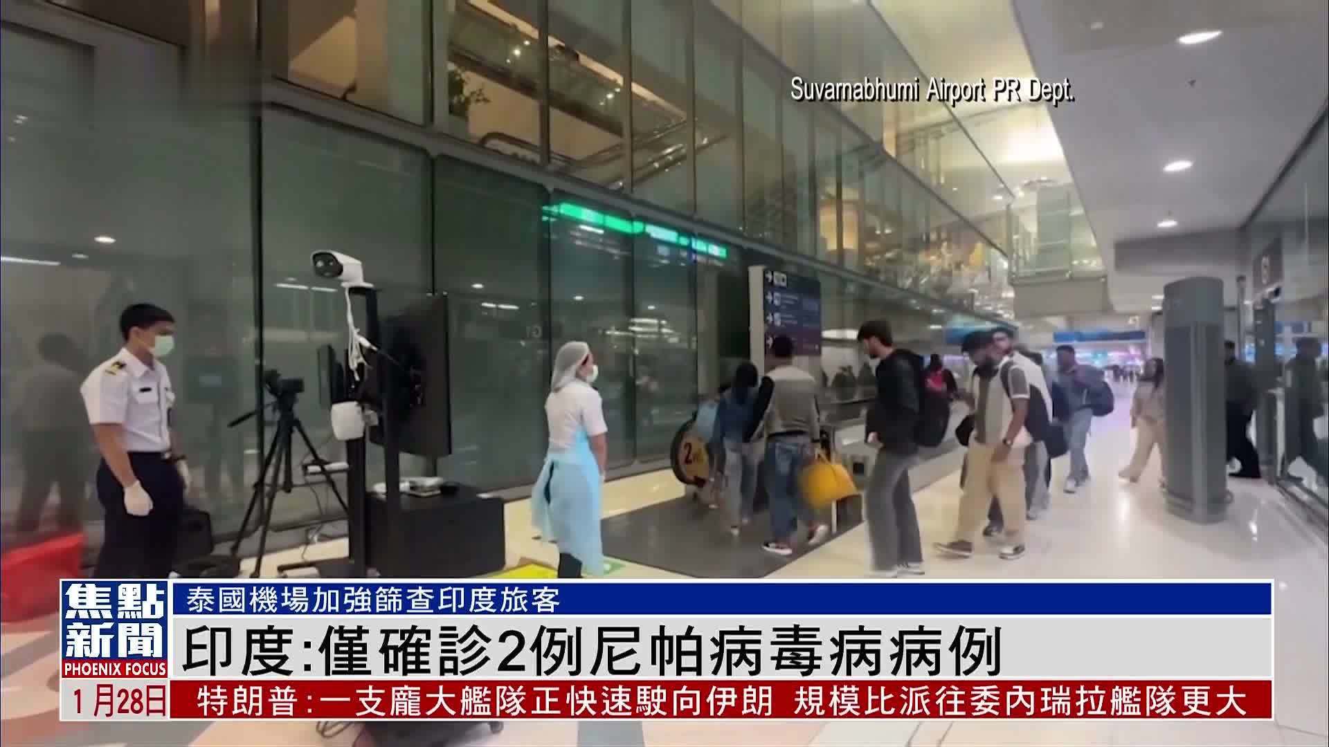 境外输入病例是什么意思-境外输入病例什么意思?对当地有什么影响-第2张图片