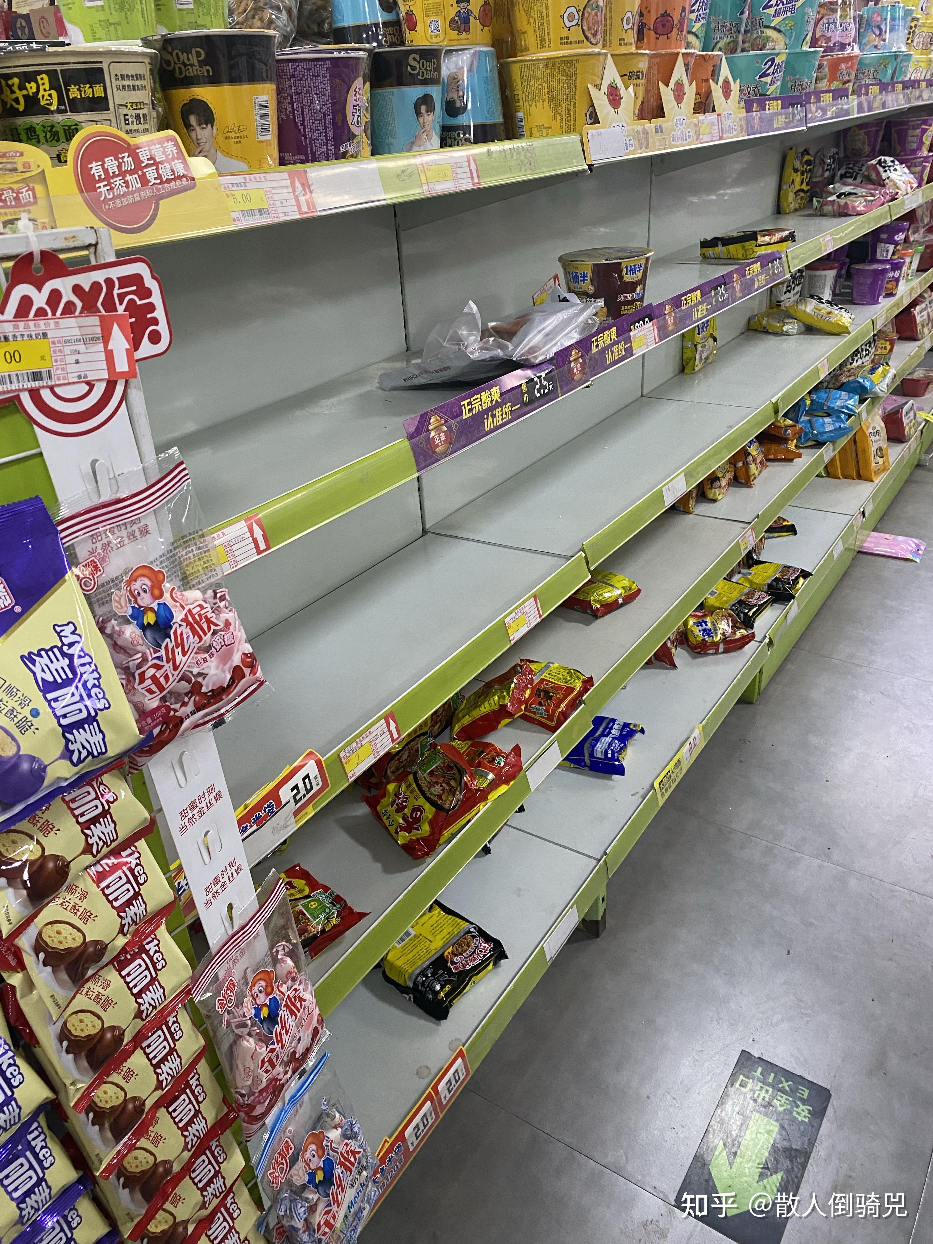 “郑州新增本土确诊4例	” 郑州新增确诊病例发布？-第3张图片