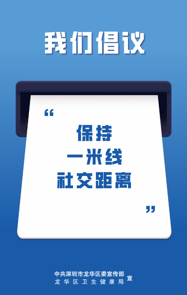 “深圳新冠疫情最新情况	” 深圳新冠病毒最新疫情？-第1张图片