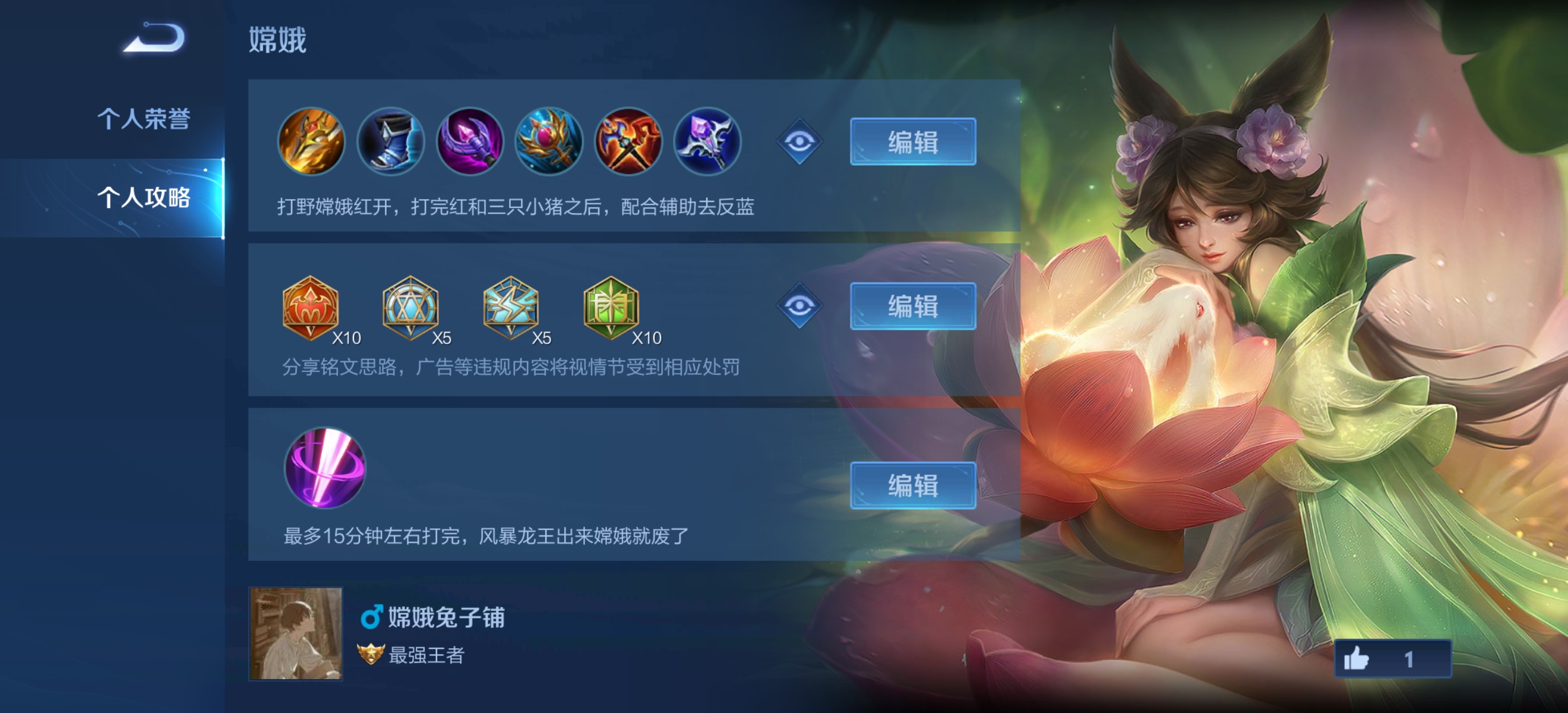 玩家必备“嫦娥大厅辅助	”的确有挂-第2张图片