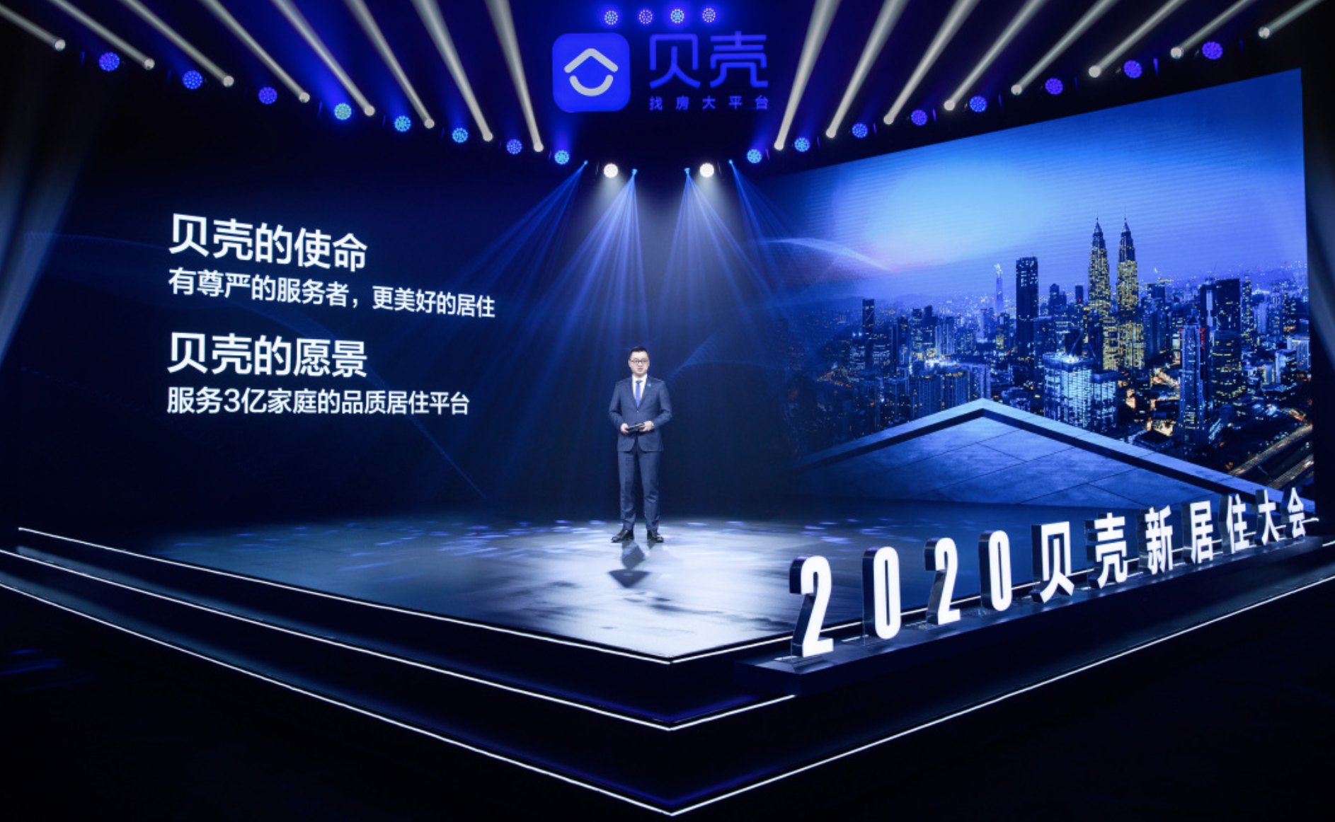 必备科技“贝壳大厅有挂吗”真实开挂技巧分享-第1张图片