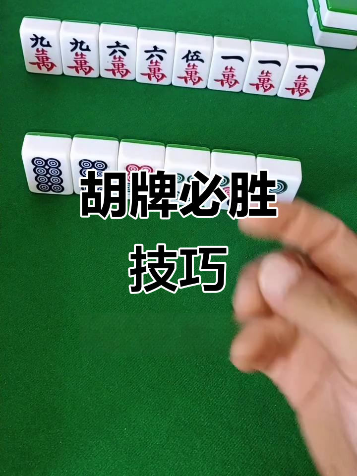 辅助神器“微乐家乡麻将小程序必赢神器免费”详细开挂教程分享-第1张图片