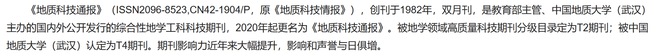 科技通报“德州胜率表	”分享装挂详细步骤-第1张图片