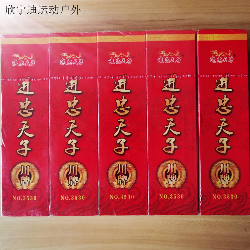 查到实测辅助“四川点点长牌开挂辅助”(其实是有挂)-第2张图片