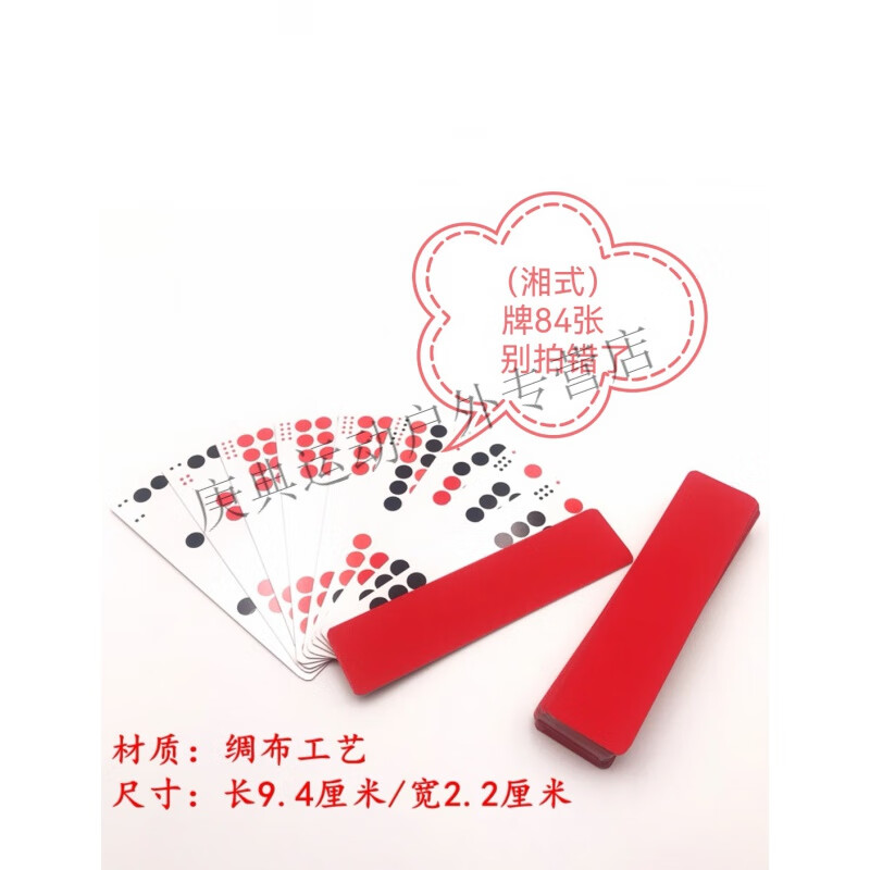 查到实测辅助“四川点点长牌开挂辅助”(其实是有挂)-第1张图片