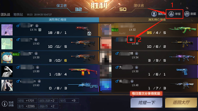 玩家攻略“心悦游戏有没有挂	”(其实真的能开挂)-第2张图片