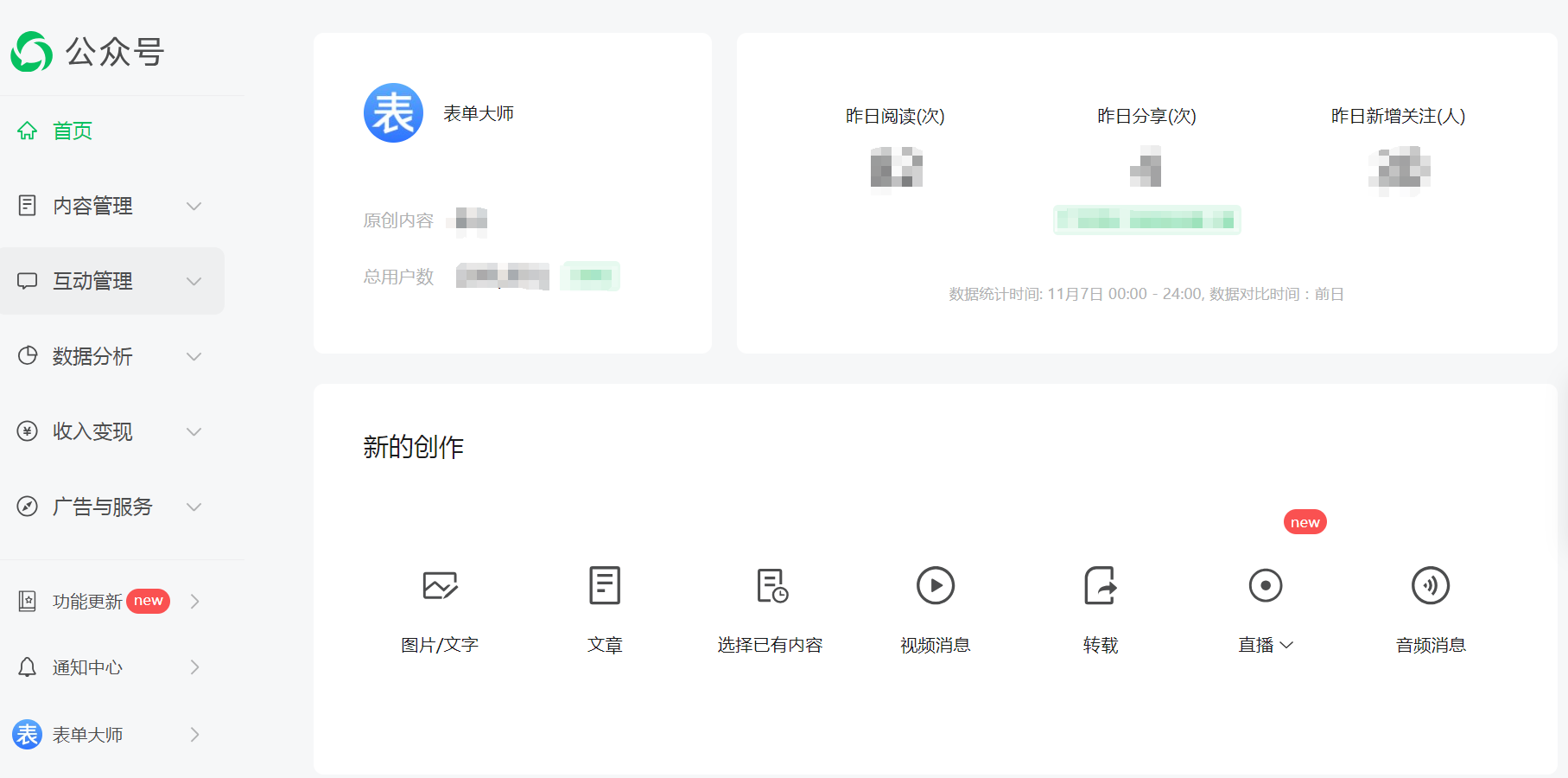 玩家综述“微信小程序跑得快开挂	”其实真的确实有挂-第2张图片