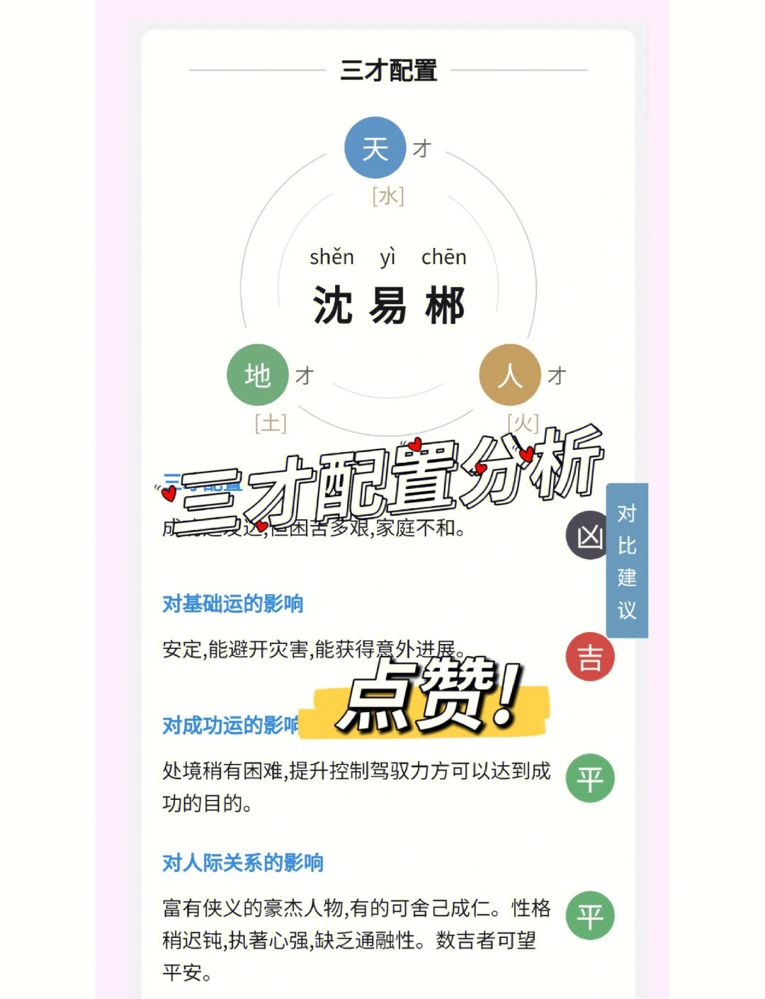 分享科普“杭州麻将外卦神器下载安装	”(原来真的有挂)-第1张图片