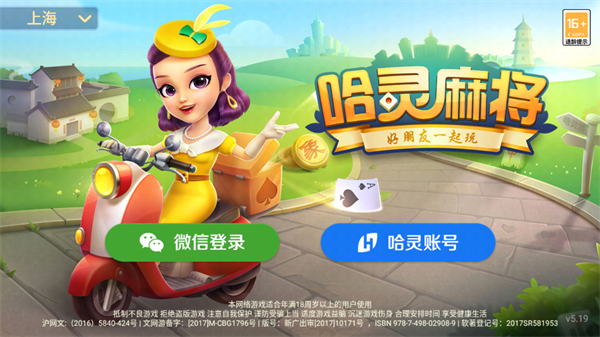 介绍一款“亲友麻将开挂下载”挂辅助教程-第2张图片