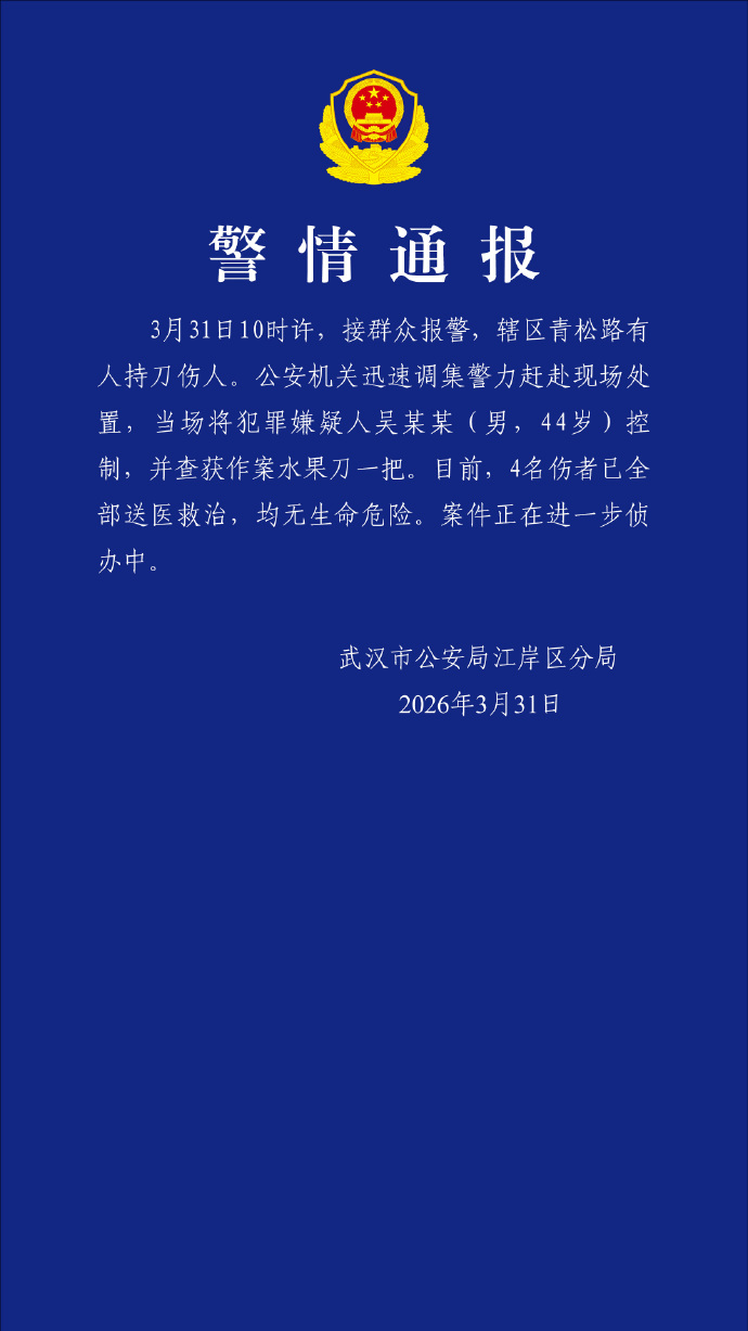 给大家通报一下“大唐卡五星有挂吗”分享用挂教程-第2张图片
