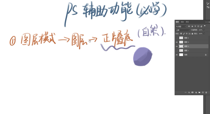 教程辅助“多乐山东麻将如何开挂”开挂(透视)辅助神器-第3张图片