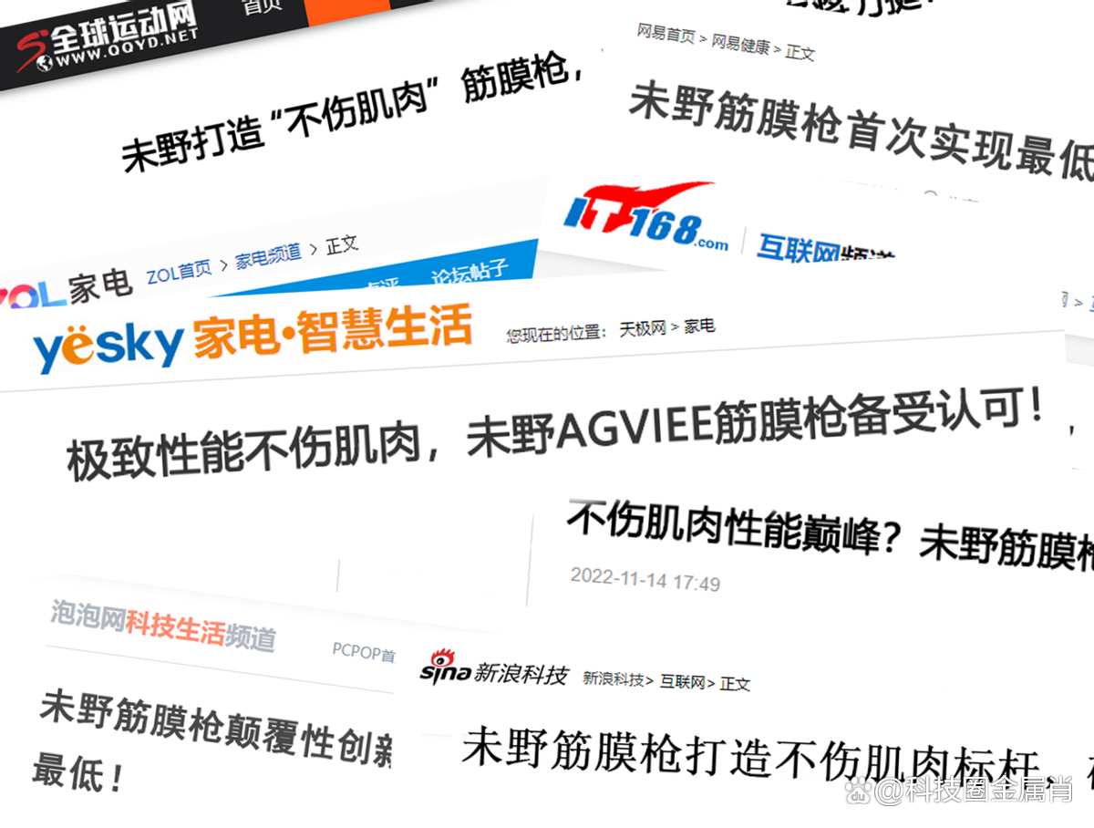 实测分析“开挂神器跑得快”分享装挂步骤-第2张图片