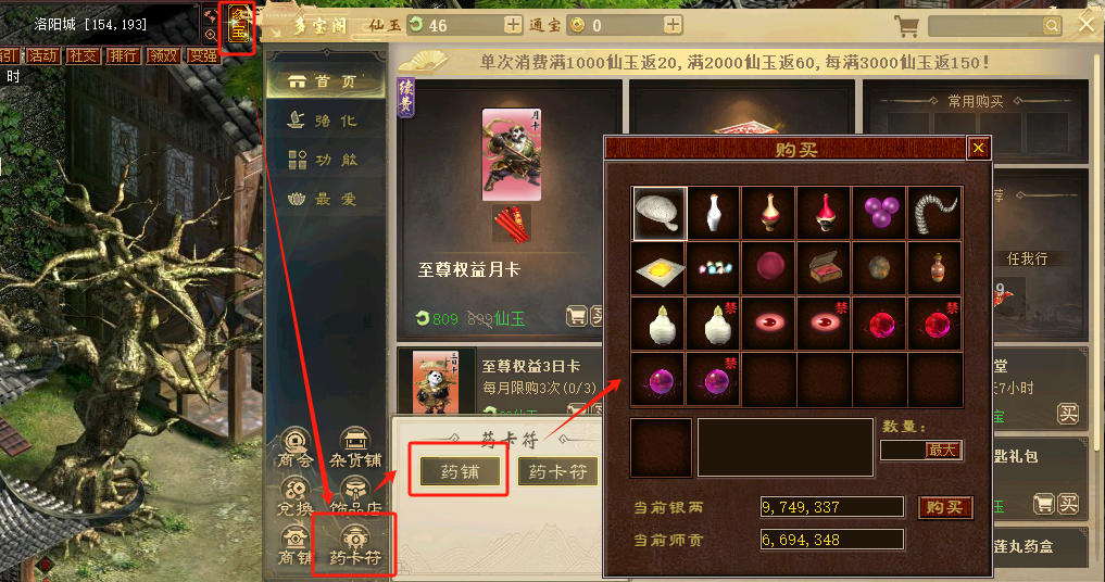 必备科技“边锋干瞪眼辅助器免费版更新内容	”详细分享开挂-第1张图片