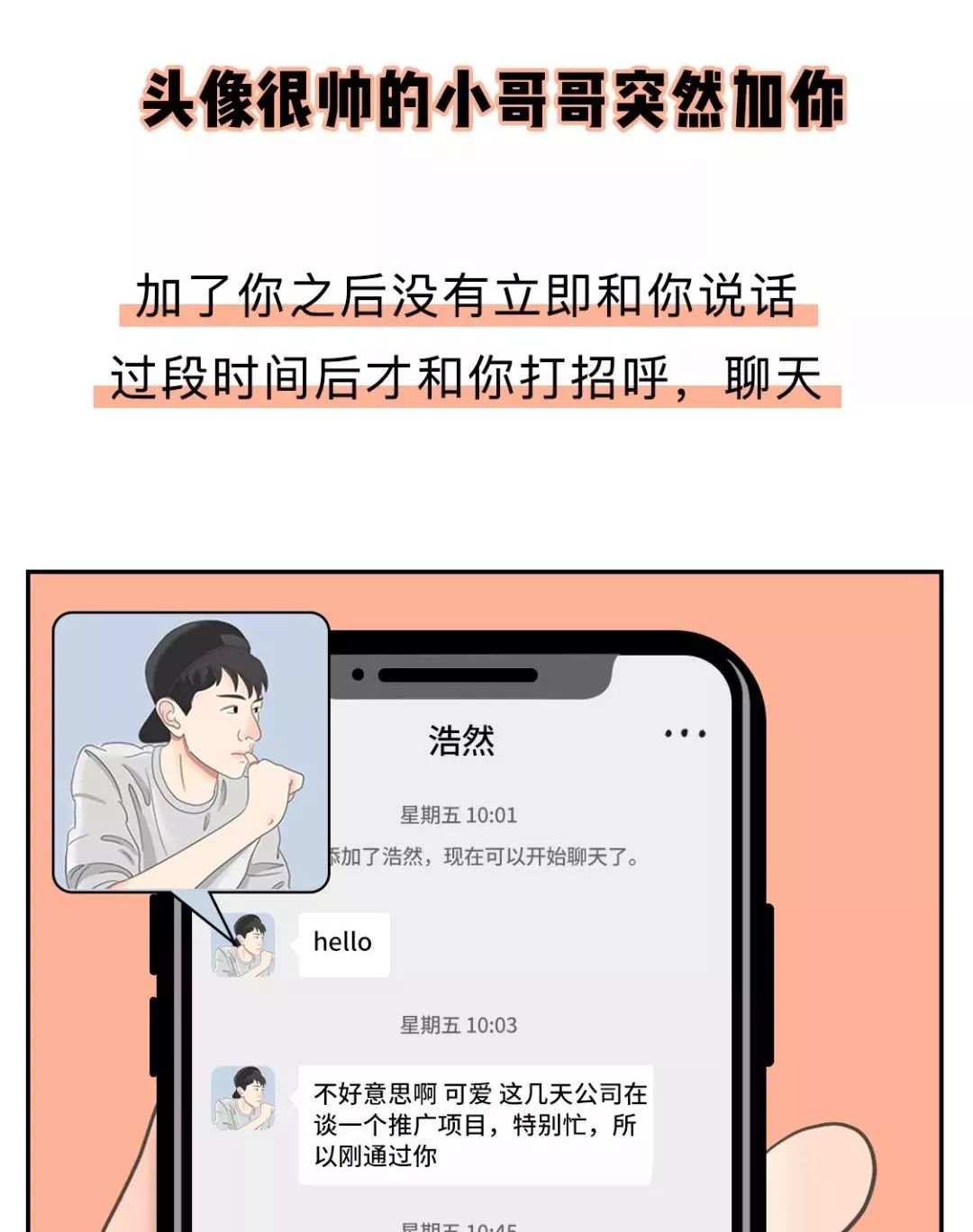 教程开挂辅助“手机微信斗牛透视免费”开挂辅助详细步骤-第2张图片