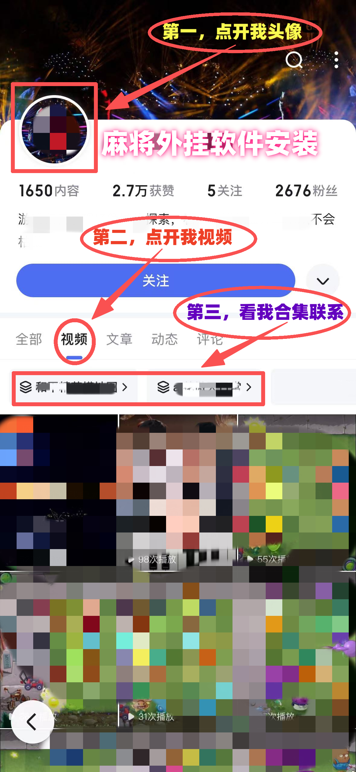 辅助开挂神器“微乐河南麻将必赢神器”附开挂脚本详细步骤-第2张图片