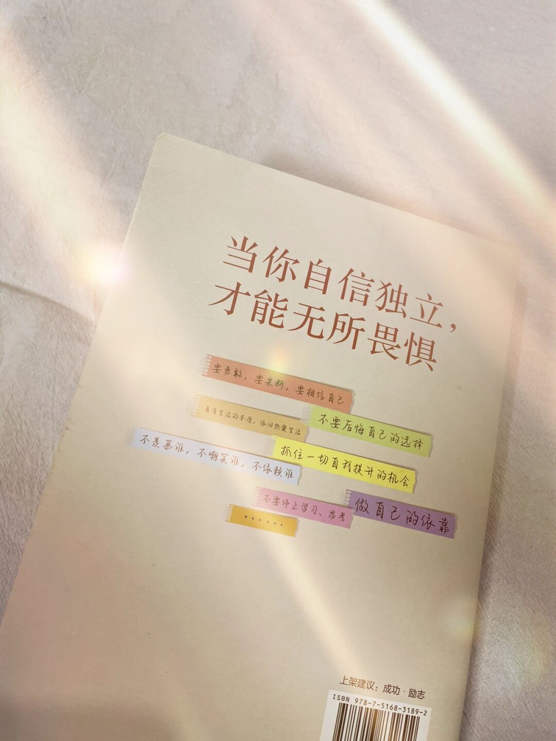 推荐必备“微乐卡五星怎么开挂”了解开挂过程-第1张图片