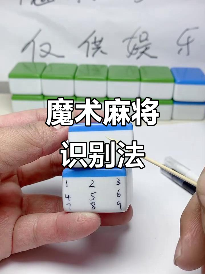 重磅揭秘“网上麻将开挂犯法吗”(确实是有挂)-第1张图片