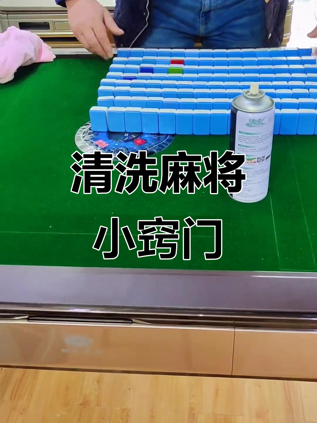 重磅揭秘“网上麻将开挂犯法吗	”(确实是有挂)-第2张图片