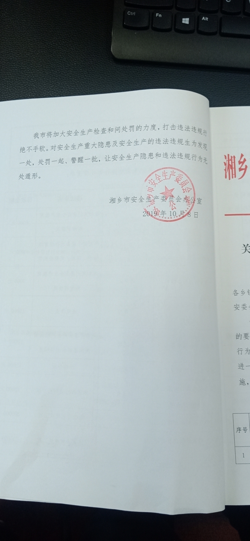重大通报“wpk有透视辅助嘛”其实确实有挂-第2张图片