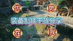 分享干货“九天大厅挂价格”原来真实可以装挂-第3张图片