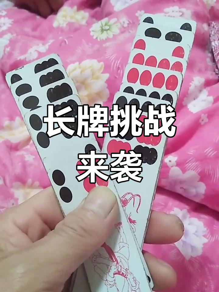 终于找到“点点四川长牌怎么开挂”详细分享开挂-第2张图片