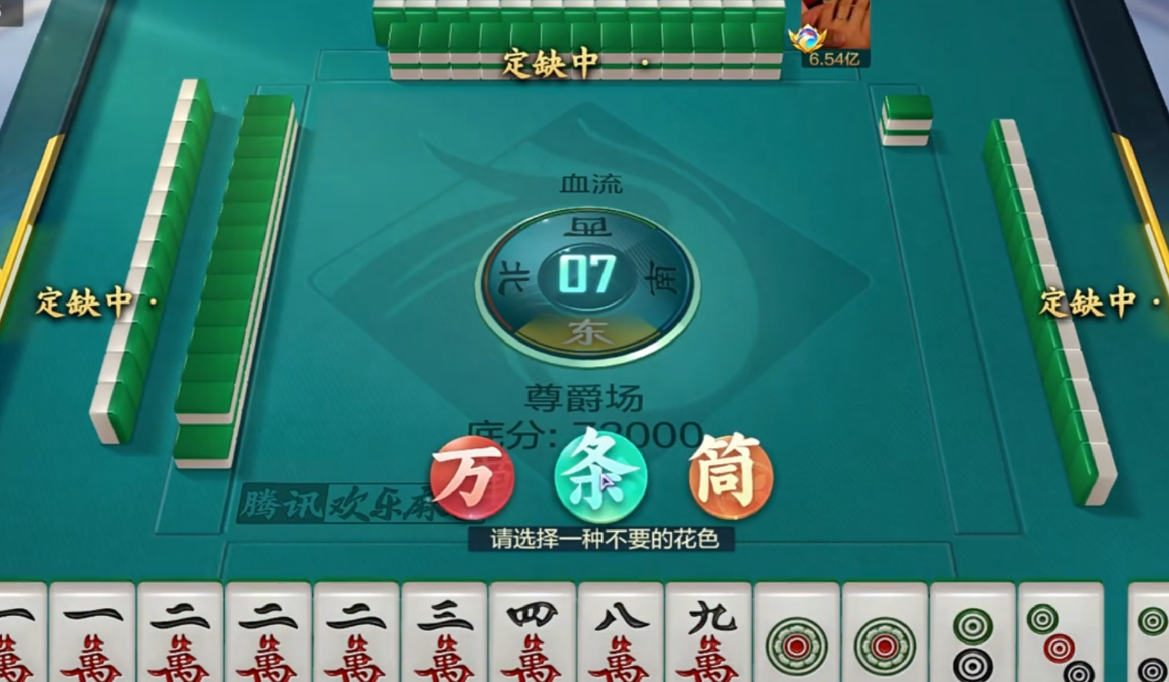 必看科普“手机网络麻将游戏开挂”详细开挂玩法-第2张图片