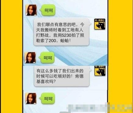 玩家必看教程“微信决胜麻将开挂神器软件下载	”开挂(透视)辅助-第1张图片
