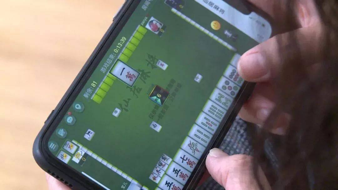 必看教程“手机麻将群主控制输赢	”(真的有挂)-第1张图片
