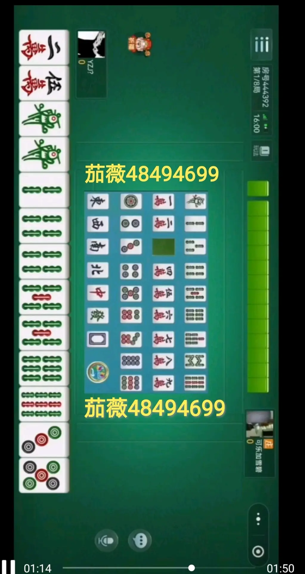辅助开挂工具“微乐麻将万能开挂器苹果	”科技辅助神器手机版教程-第1张图片