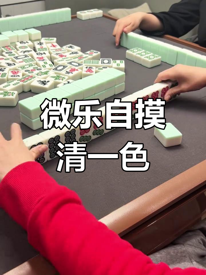 揭秘科普“微乐四川麻将必赢神器”真实开挂技巧分享-第1张图片