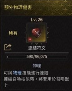 玩家必看教程“喜鹊互娱麻将有挂吗”分享装挂步骤-第1张图片