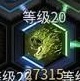 玩家必看教程“喜鹊互娱麻将有挂吗”分享装挂步骤-第2张图片