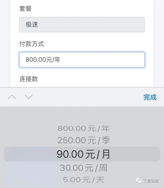 分析实测“麻将开挂器多少钱一个	”分享真的有挂给你-第3张图片