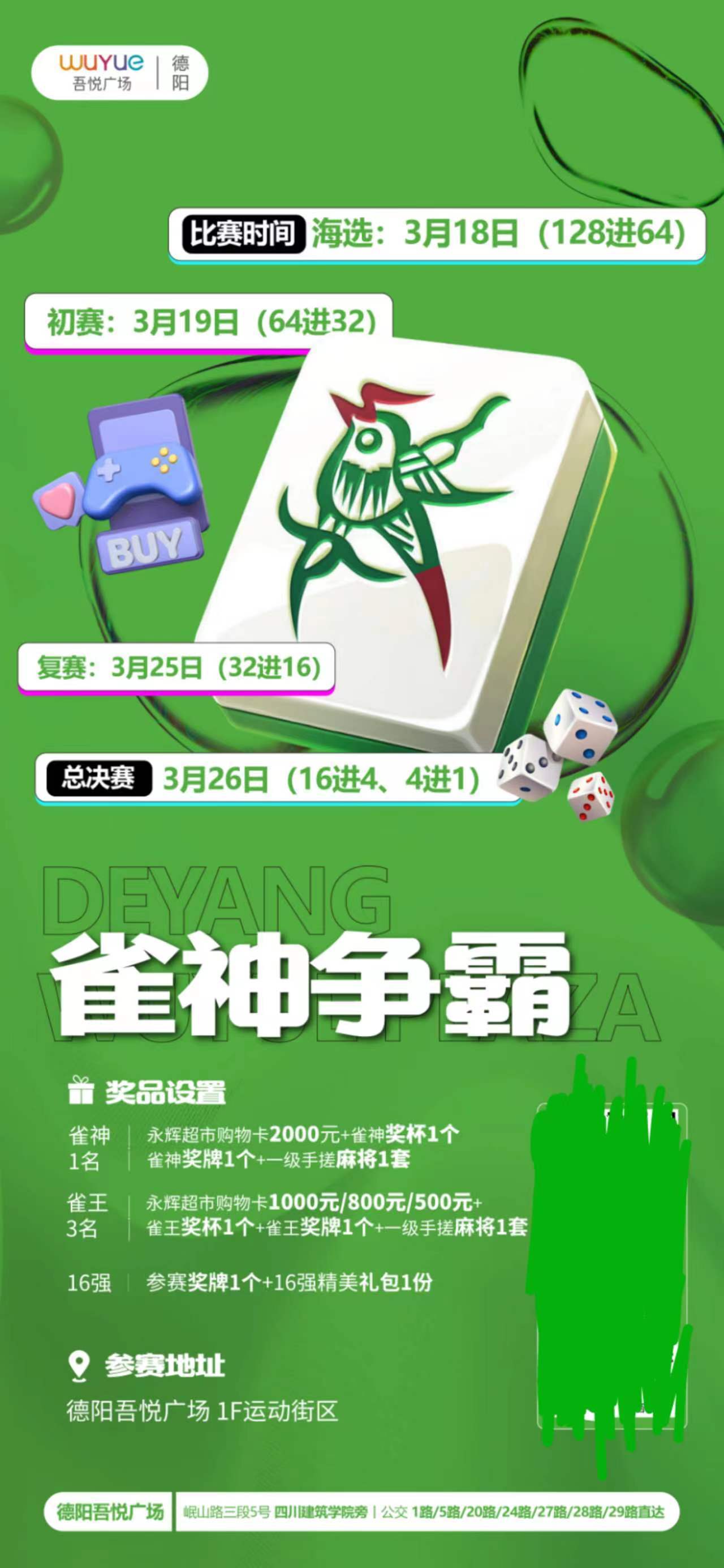玩家必读“终于明白雀神麻将输赢规律”附开挂脚本详细-第2张图片