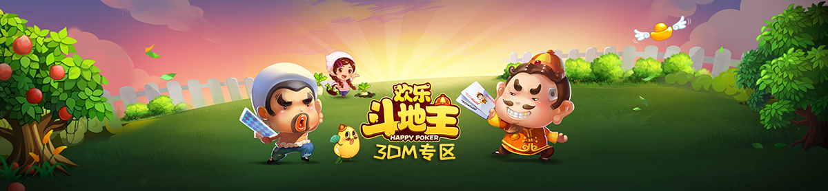 今日盘点“欢乐斗地主不来好牌”附开挂脚本详细-第3张图片